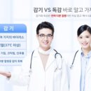 음성한의원 이미지