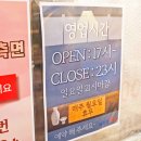 대진항막회 이미지