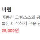 내방역 이미지