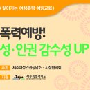 서귀포가정행복상담소 이미지