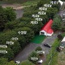 케로아인캠프 이미지