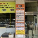 세븐일레븐 광릉수목원점 이미지