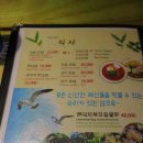한찜가득 이미지