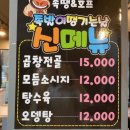 봉양면사무소 화장실 이미지