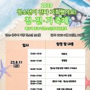 진*기