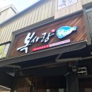 화장품총판