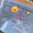 사직자동차정비 이미지