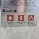 메가테크 | 혈행부터 콜레스테롤까지 한 번에 케어하는 파이토테크 코큐메가 오메가3 내돈내산 후기