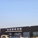 승리정육식당 예산 치마살 vs 살치살 솔직 후기! 냉면까지 완벽 코스!