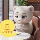 I CAN SPEAK | 스픽 내돈내산 직장인 영어공부 AI튜터 후기(2025년 12월)