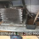 캐리어엘지유한회사 이미지