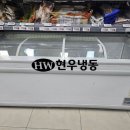 현우냉동 이미지