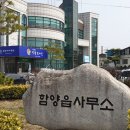 오평경로당 이미지