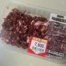 탑마트 | 탑마트고기 언양식 목심불고기 간단후기