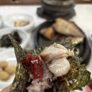 미정한식 이미지