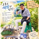 🤔스토리 남자 도우미 1번 이미지