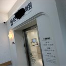 병천치과의원