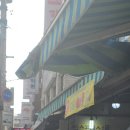 조아마트 이미지