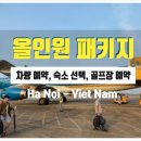 편안한 숙소 티스토리
