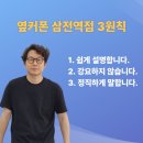 렌탈도 휴대폰처럼 지원금 받습니다! 송파구·잠실 렌탈 상담