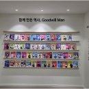 동부광고공사
