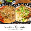 현대계절음식 | 현대백화점 중동점 맛집 시먼당 곱창국수 족발덮밥 내돈내산 후기!