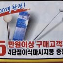 동암마트 이미지