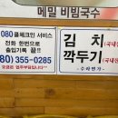 수라면가 이미지