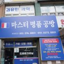 I  PARK 명품세탁 이미지