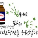 광주밧데리 이미지