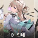 에코