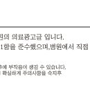 닥터진치과의원 이미지