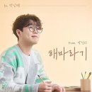 제이에스(J·S)호텔 | #정서주, 여자가수상서 '눈에 띄네'…후반까지 팬심 발현 여부는?