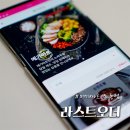 메가마트 외동점 이미지