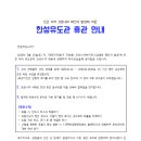 한성유도관 이미지