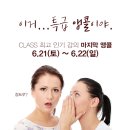 패스트트랙아시아에서 창업 교육 프로그램을 알려드립니다 이미지