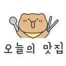 계화네튀김 이미지
