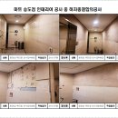 에스디인테리어 이미지