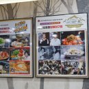 마산전통아구찜 이미지