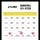 줌바댄스 오후 이미지