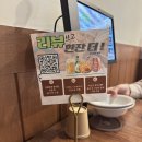 [인계동 술집] 인계동 치킨 &#39;닭장맥주 수원인계점&#39; 신메뉴 마라국물닭발 먹고 왔어요 !