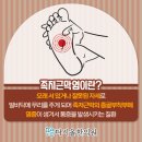 다시올한의원 네이버블로그