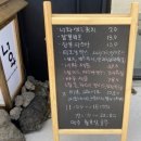 제주드레곤하우스