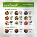 끓일래볶을래 이미지