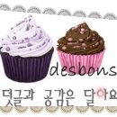 오색찹쌀만두 이미지