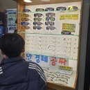 으뜸보청기 | 가성비 참 좋은 경산 사동 안경점 추천, 으뜸글라스안경 경산사동점 방문기