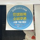 갓츠돈카츠 | [양천구청역맛집] 일본식 돈카츠와 퓨전 파스타를 한번에 즐길 수 있는 '갓츠돈카츠 양천점' 추천 후기