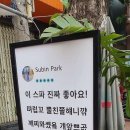 풍년장