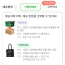 직장인 도시락 추천 풀무원 디자인밀 정성한상 2주 내돈내산 후기