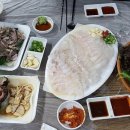 뱃길수산